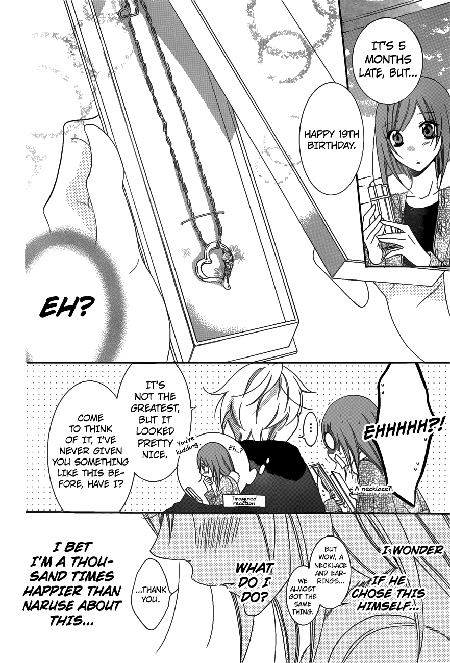 Namaiki Zakari, Chapter 71 image 14